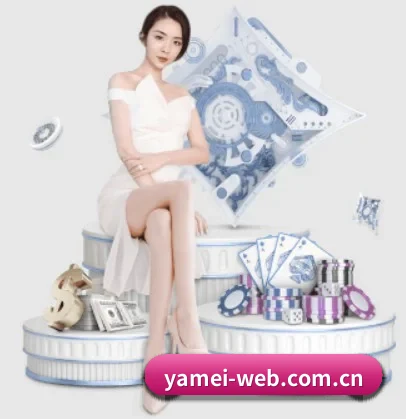 亚美体育官方网站 APP