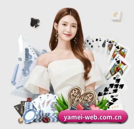 亚美体育官方网站 APP 界面